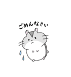 ハムスターまるのスタンプ（個別スタンプ：5）