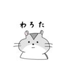 ハムスターまるのスタンプ（個別スタンプ：22）