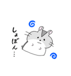 ハムスターまるのスタンプ（個別スタンプ：35）