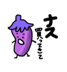 みんな野菜大好き（個別スタンプ：3）