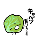 みんな野菜大好き（個別スタンプ：4）