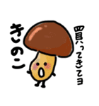 みんな野菜大好き（個別スタンプ：5）
