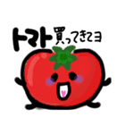 みんな野菜大好き（個別スタンプ：6）