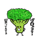 みんな野菜大好き（個別スタンプ：7）