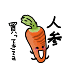 みんな野菜大好き（個別スタンプ：9）