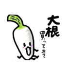 みんな野菜大好き（個別スタンプ：14）
