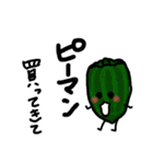 みんな野菜大好き（個別スタンプ：16）