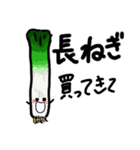 みんな野菜大好き（個別スタンプ：20）