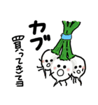 みんな野菜大好き（個別スタンプ：21）