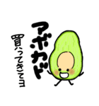 みんな野菜大好き（個別スタンプ：22）