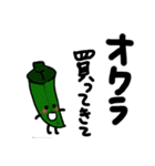 みんな野菜大好き（個別スタンプ：26）