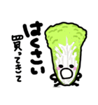 みんな野菜大好き（個別スタンプ：27）