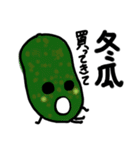 みんな野菜大好き（個別スタンプ：30）