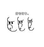 やることなくて…（個別スタンプ：1）