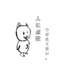 やることなくて…（個別スタンプ：3）
