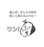 やることなくて…（個別スタンプ：8）