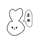 虚無うさちゃん♡（個別スタンプ：1）