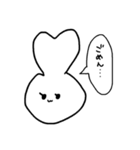 虚無うさちゃん♡（個別スタンプ：4）