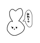 虚無うさちゃん♡（個別スタンプ：8）