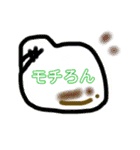 よく使う一言シリーズ（個別スタンプ：2）