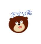 よく使う一言シリーズ（個別スタンプ：3）