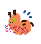 よく使う一言シリーズ（個別スタンプ：14）