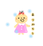 おチビちゃんの楽しい日常（個別スタンプ：1）