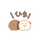 もちみたいな子( ˙꒳​˙  )（個別スタンプ：3）