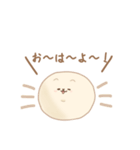 もちみたいな子( ˙꒳​˙  )（個別スタンプ：4）