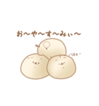 もちみたいな子( ˙꒳​˙  )（個別スタンプ：7）