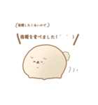 もちみたいな子( ˙꒳​˙  )（個別スタンプ：8）