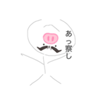こぶたちゃんシリーズ「1」（個別スタンプ：3）
