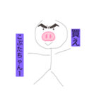こぶたちゃんシリーズ「1」（個別スタンプ：9）