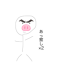 こぶたちゃんシリーズ「1」（個別スタンプ：17）