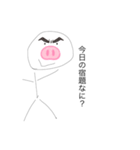 こぶたちゃんシリーズ「1」（個別スタンプ：22）