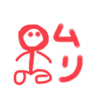 もじむりさん（個別スタンプ：1）