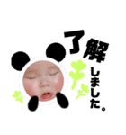 kawaii maiyan 2（個別スタンプ：2）
