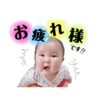 kawaii maiyan 2（個別スタンプ：5）