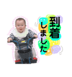 kawaii maiyan 2（個別スタンプ：11）