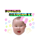 kawaii maiyan 2（個別スタンプ：14）