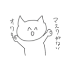 コロナじゃなくて花粉症です（個別スタンプ：2）