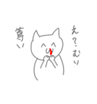 コロナじゃなくて花粉症です（個別スタンプ：7）