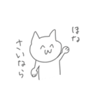 コロナじゃなくて花粉症です（個別スタンプ：9）