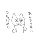コロナじゃなくて花粉症です（個別スタンプ：10）