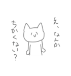 コロナじゃなくて花粉症です（個別スタンプ：14）