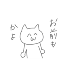 コロナじゃなくて花粉症です（個別スタンプ：16）