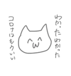 コロナじゃなくて花粉症です（個別スタンプ：17）