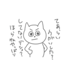 コロナじゃなくて花粉症です（個別スタンプ：19）