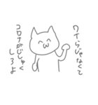 コロナじゃなくて花粉症です（個別スタンプ：22）