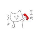 コロナじゃなくて花粉症です（個別スタンプ：23）